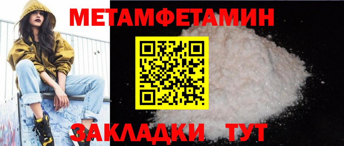 Амфетамин VHQ Воркута