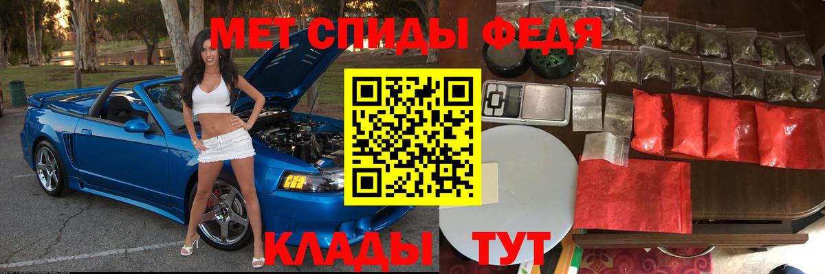 OMG tor  Amphetamine  Воркута  Вход с VPN  АМФЕТАМИН 97% 