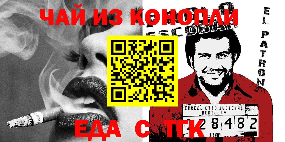 Кетамин Воркута