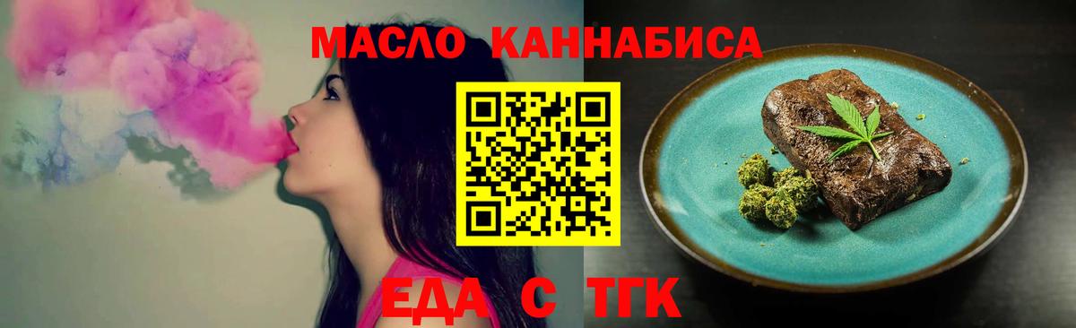 Canna-Cookies марихуана  Вход с VPN  Воркута 
