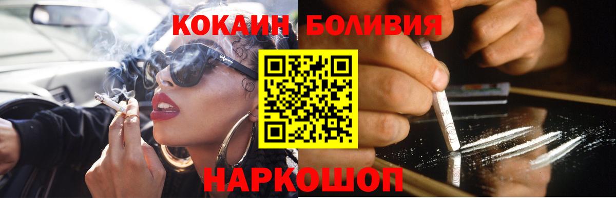 COCAIN VHQ Воркута