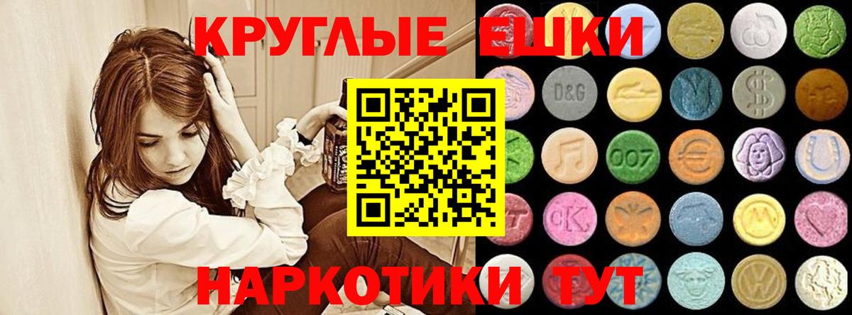 ЭКСТАЗИ 280 MDMA  Экстази  Экстази Cube  Воркута  Вход с VPN 