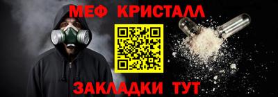 трава Апрелевка