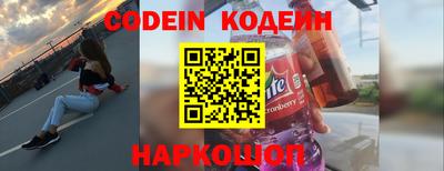 ALPHA PVP Аргун