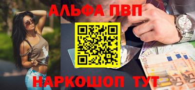 мдма Апшеронск