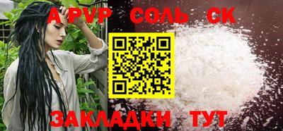 ALPHA PVP Аргун