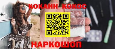 ALPHA PVP Аргун