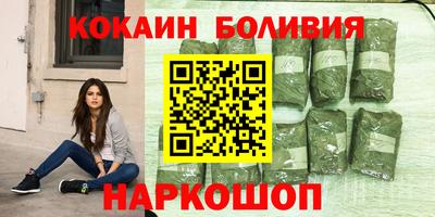 трава Апрелевка