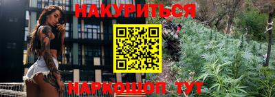 мдма Апшеронск