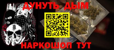 мдма Апшеронск