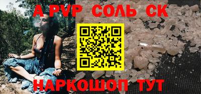 трава Апрелевка