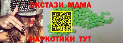 мдма Апшеронск