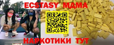 ALPHA PVP Аргун