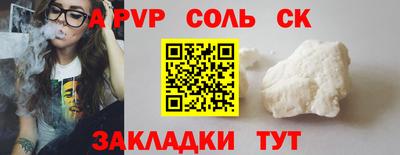 мдма Апшеронск