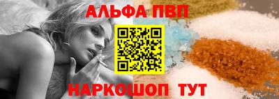 мдма Апшеронск