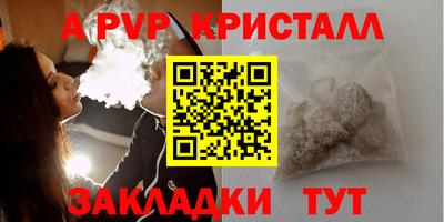 мдма Апшеронск