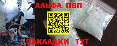 трава Апрелевка