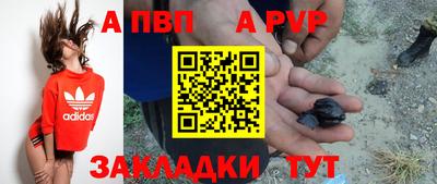 мдма Апшеронск