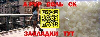 трава Апрелевка