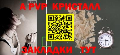 мдма Апшеронск