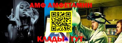 трава Апрелевка