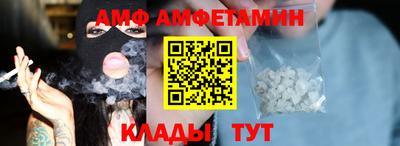 трава Апрелевка