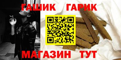 спайс Балаково