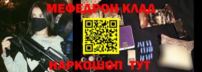 мдма Апшеронск