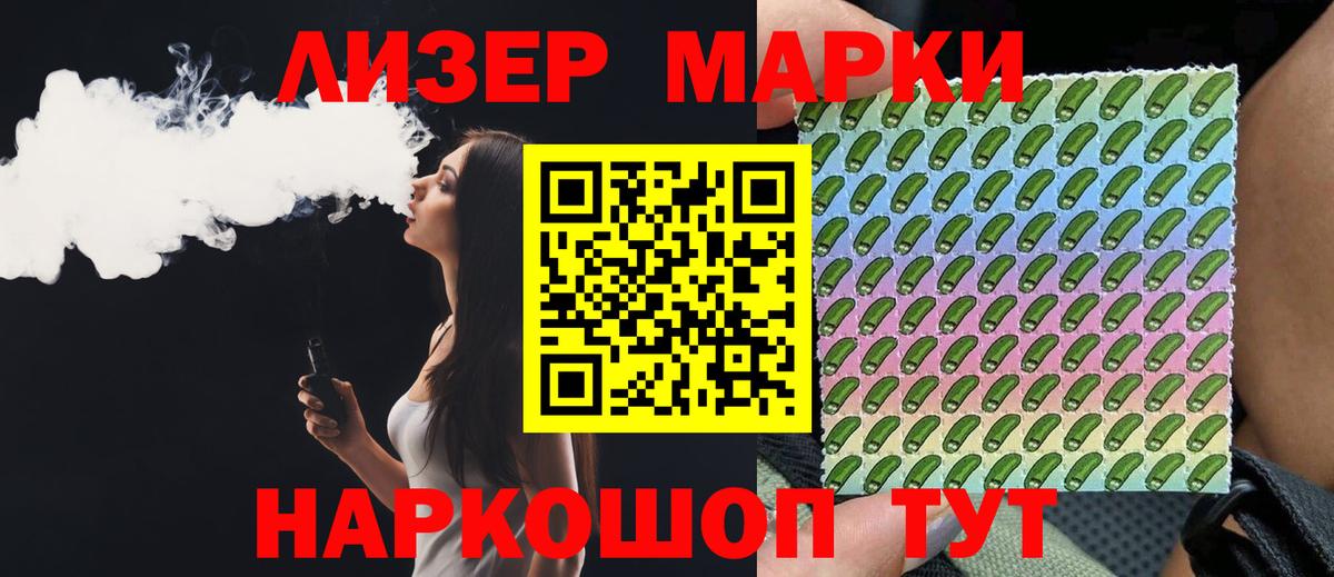 ЛСД экстази кислота Воркута