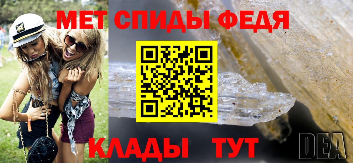 МЕТАМФЕТАМИН кристалл  Вход с VPN  Воркута 
