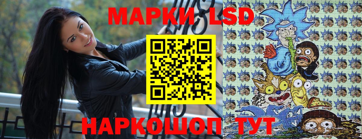 даркнет сайт  Марки NBOMe  Вход с VPN  Марки 25I-NBOMe 1500мкг  Воркута 