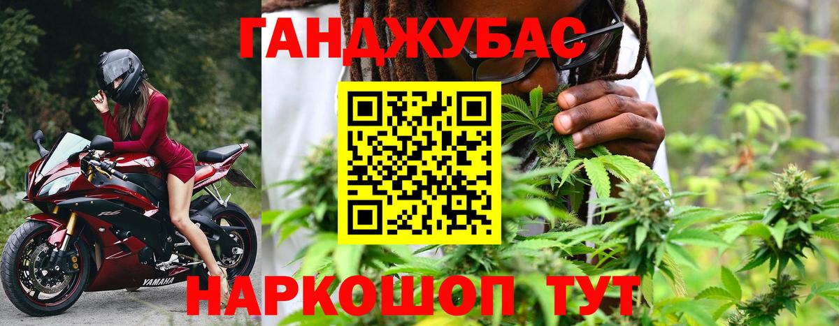 Конопля THC 21% Воркута